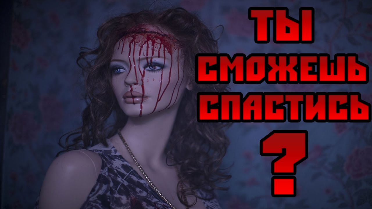 Nox Timore - ОЧЕНЬ, ОЧЕНЬ СТРАШНАЯ ИГРА!!!