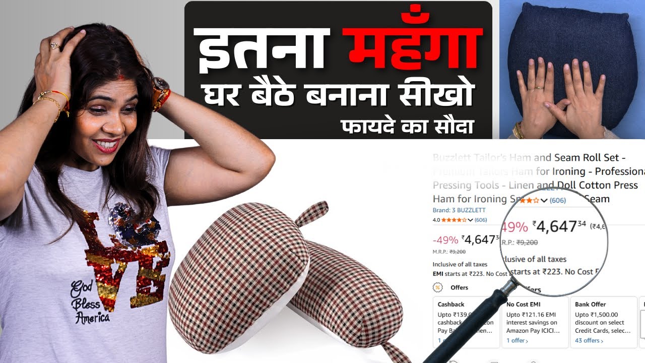 Iron pillow banan sikhe ghar bethe || फायदे का सौदा