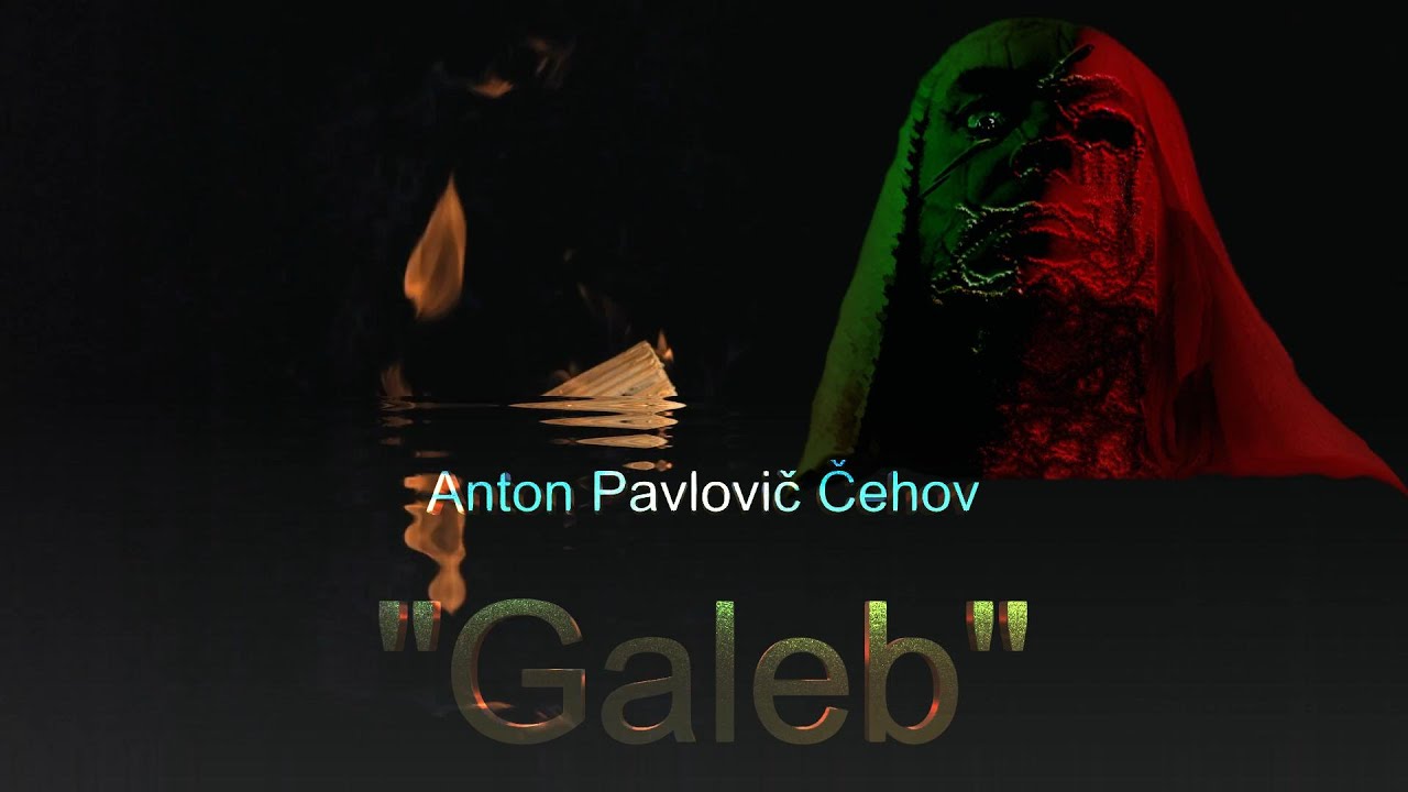 Anton Čehov (А. П. Чехов):  