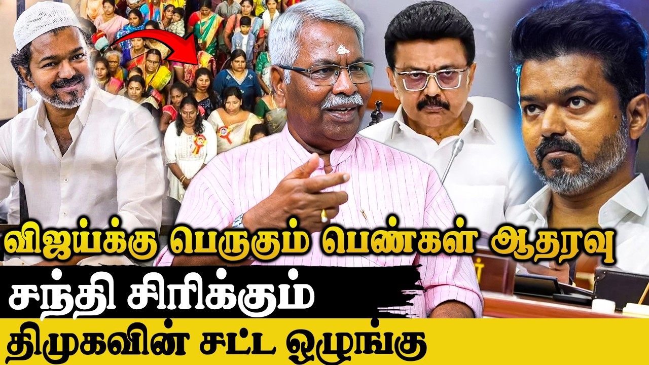 😲விஜய்யால் அழிய போகும் திமுக..? இனிமே இறங்கி அடிப்பார் - C.K. Mathivanan Exclusive Interview