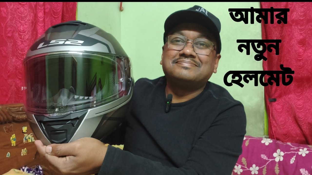 LS2 STORM-2 || আমার নতুন হেলমেট || 🏍️🏍️ 