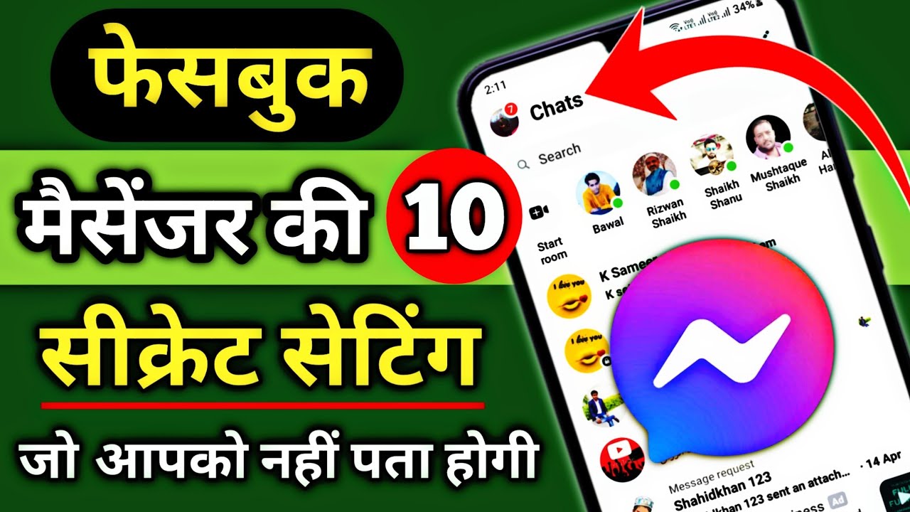 10 Facebook Messenger Settings | 10 Facebook Messenger New Features, Messenger Tricks