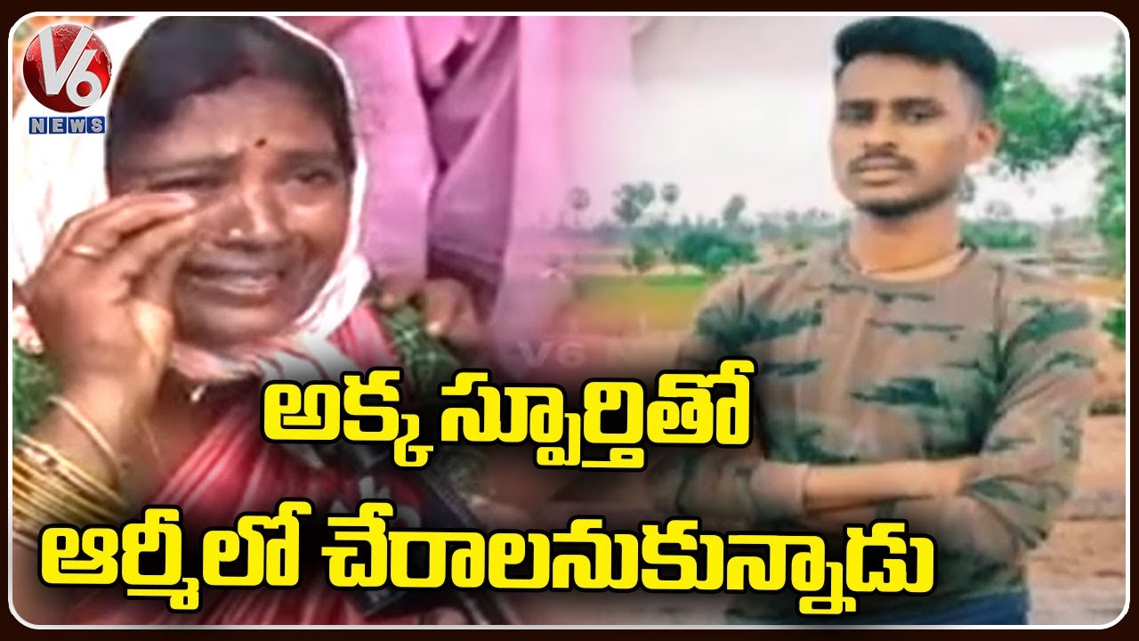 Rakesh Parents Emotional | TRS MLA Peddi Sudarshan Reddy Reacts On Rakesh Incident | V6 News