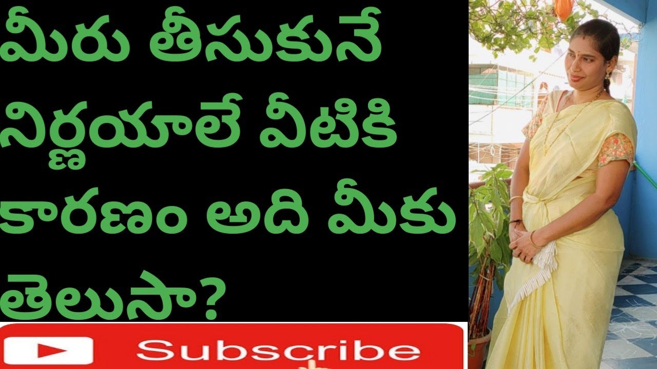 నువ్వు తీసుకునే నిర్ణయాలు నీ పాలిట శాపాలా? వరాలా?|#jivanam2.0|#lifelessons|#Motivation|#Telugu