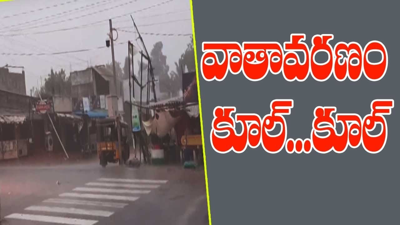 Heavy Rains Hits In West Godavari || People's Feels Happy || Bharat Today