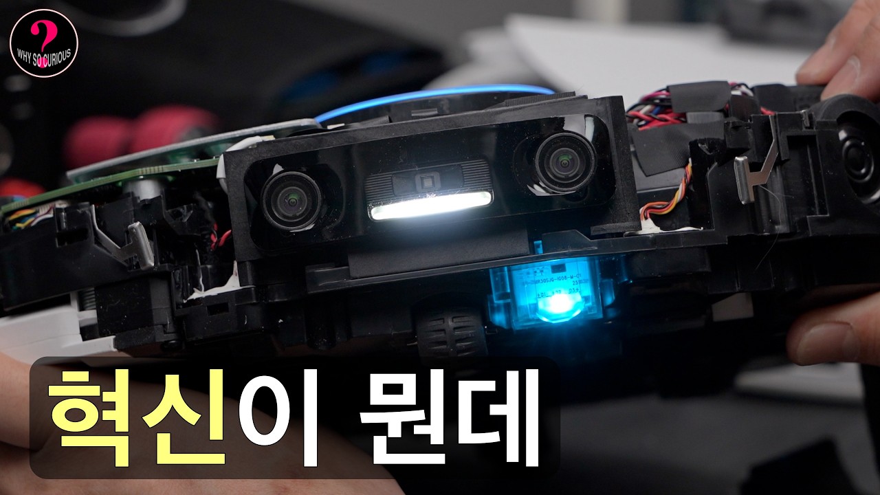 로봇청소기는 청소 잘하면 그게 혁신인거임 (드리미 X60 Ultra)