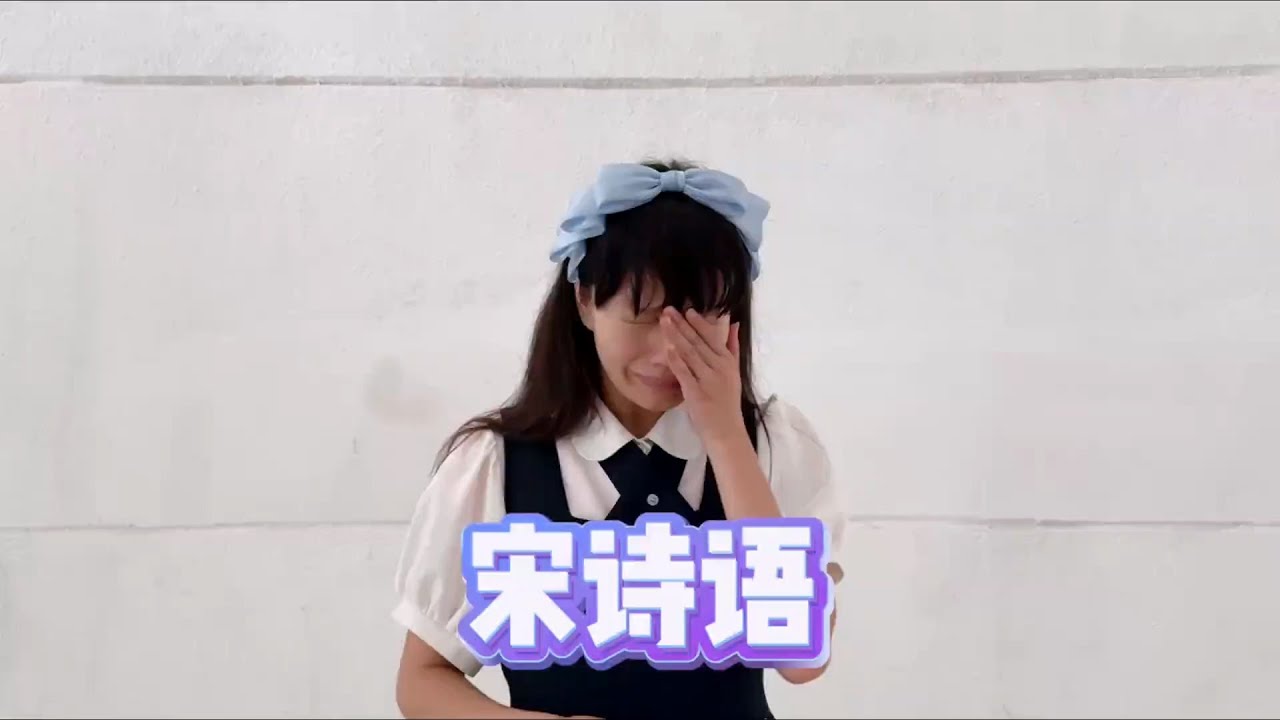 偶像的力量，强到可怕~【百变西西】#校园 #205女生宿舍  #可爱妆容 #剧情