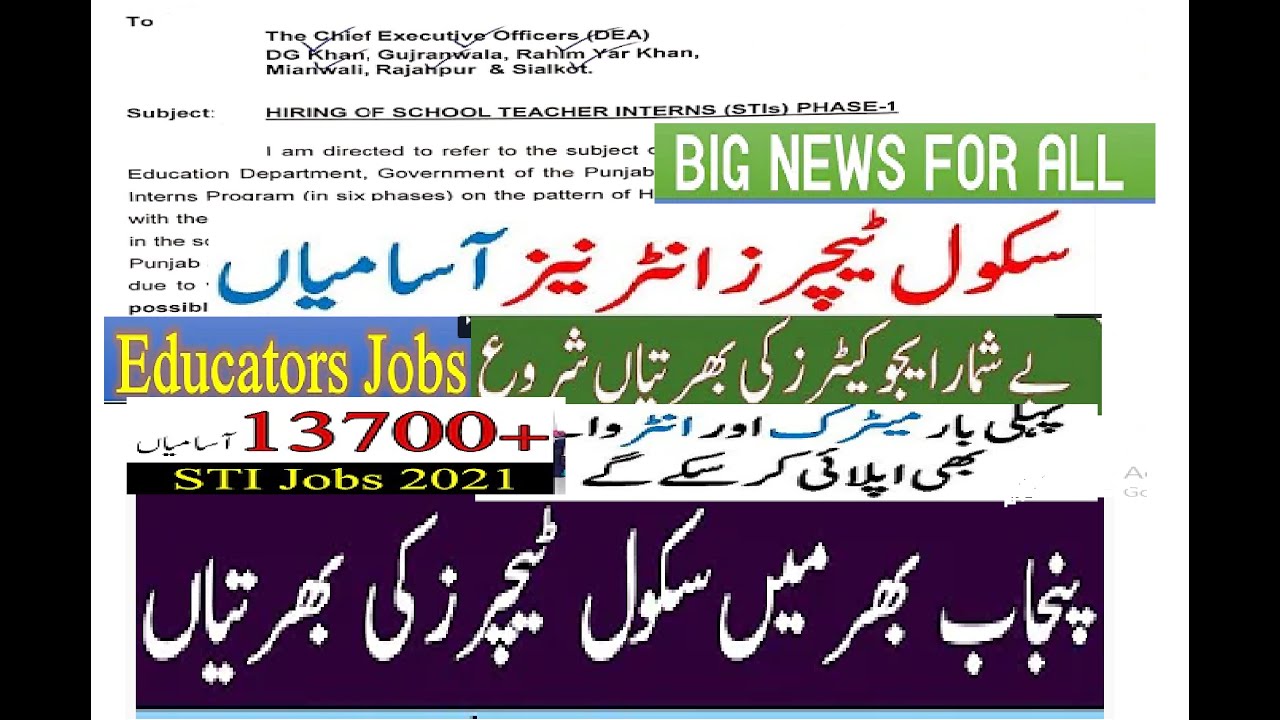 STI jobs 2021 Punjab | School teaching internes (educators jobs)latest  jobs by SED govt Punjab EOPK