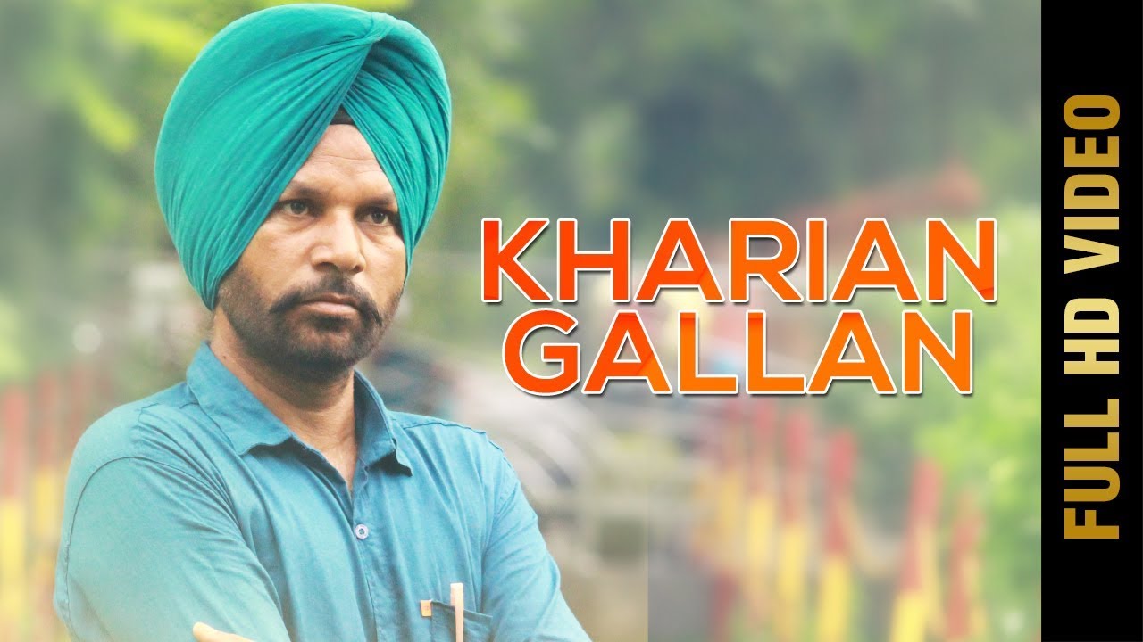 KHUSHMINDER KHERA - KHARIAN GALLAN | New Punjabi Songs 2018 | AMAR AUDIO