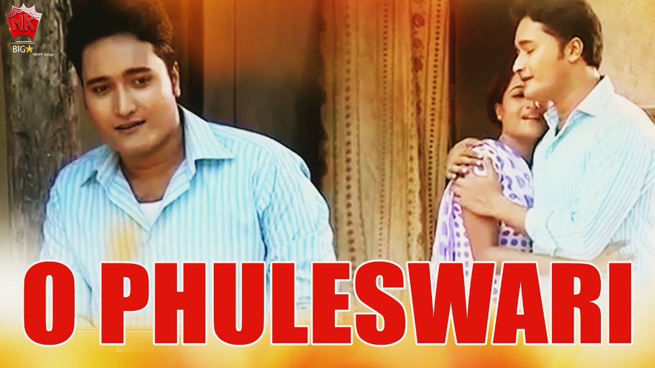 O PHULESWARI | NILAMOTIR BIYA | ASSAMESE MUSIC VIDEO | PRANITA BAISHYA MEDHI