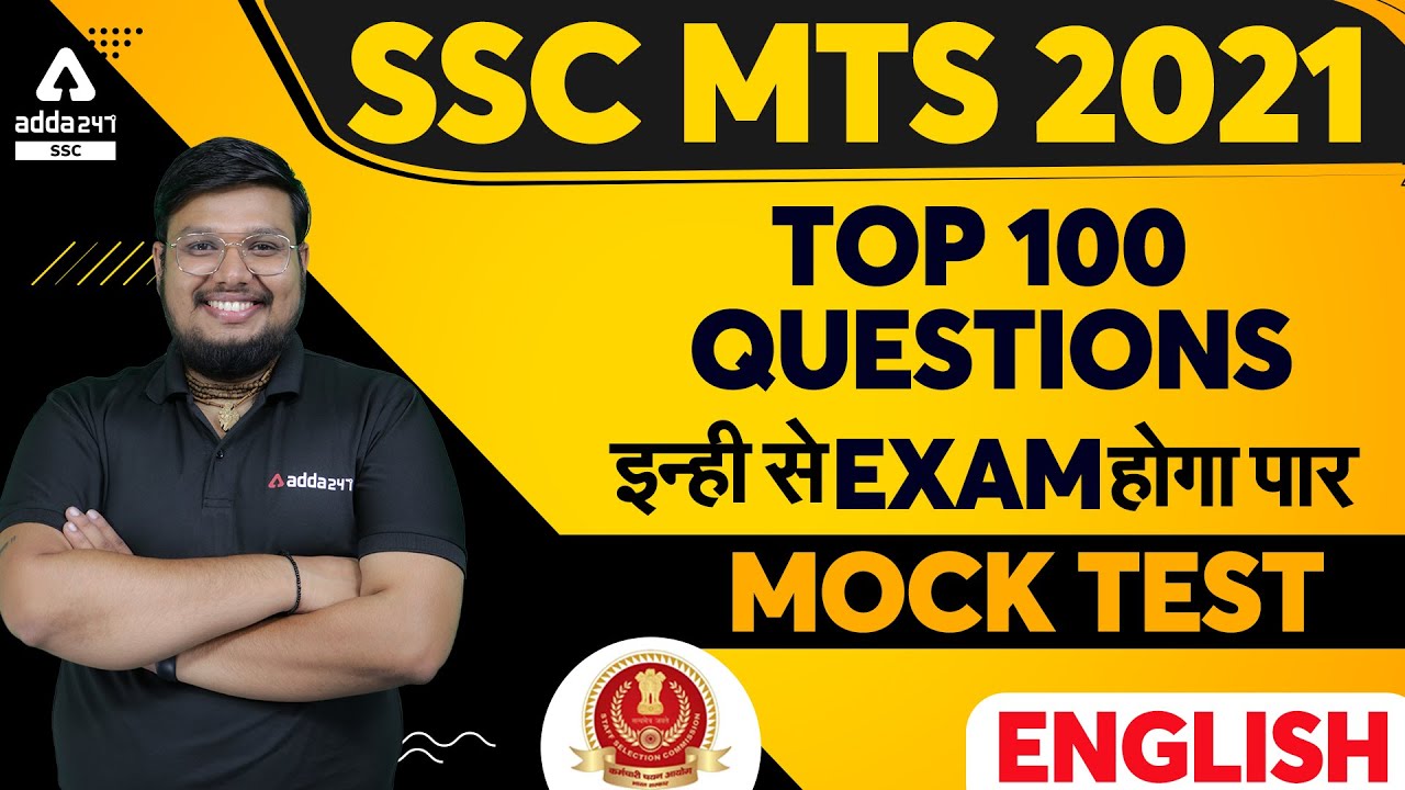 SSC MTS 2021 | SSC MTS English Class | Top 100 Questions (इन्ही से Exam होगा पार) Mock Test