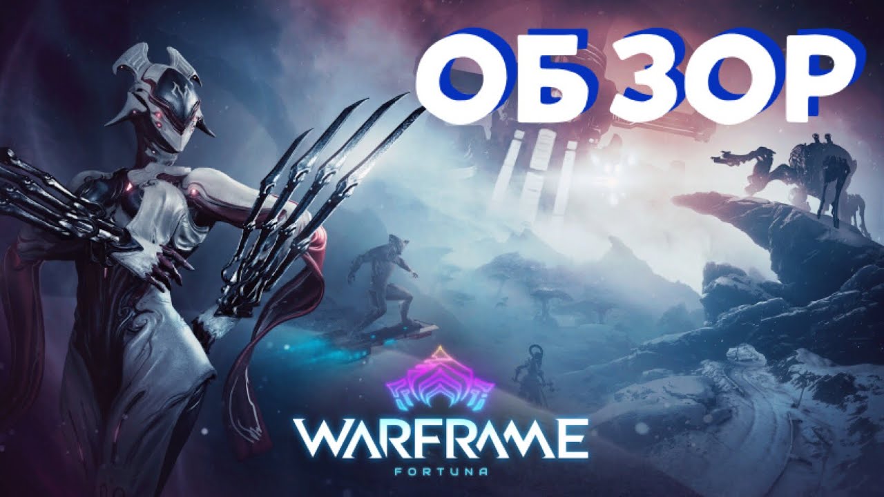 ЛУЧШАЯ БЕСПЛАТНАЯ ИГРА ДЛЯ NINTENDO SWITCH ?! / WARFRAME
