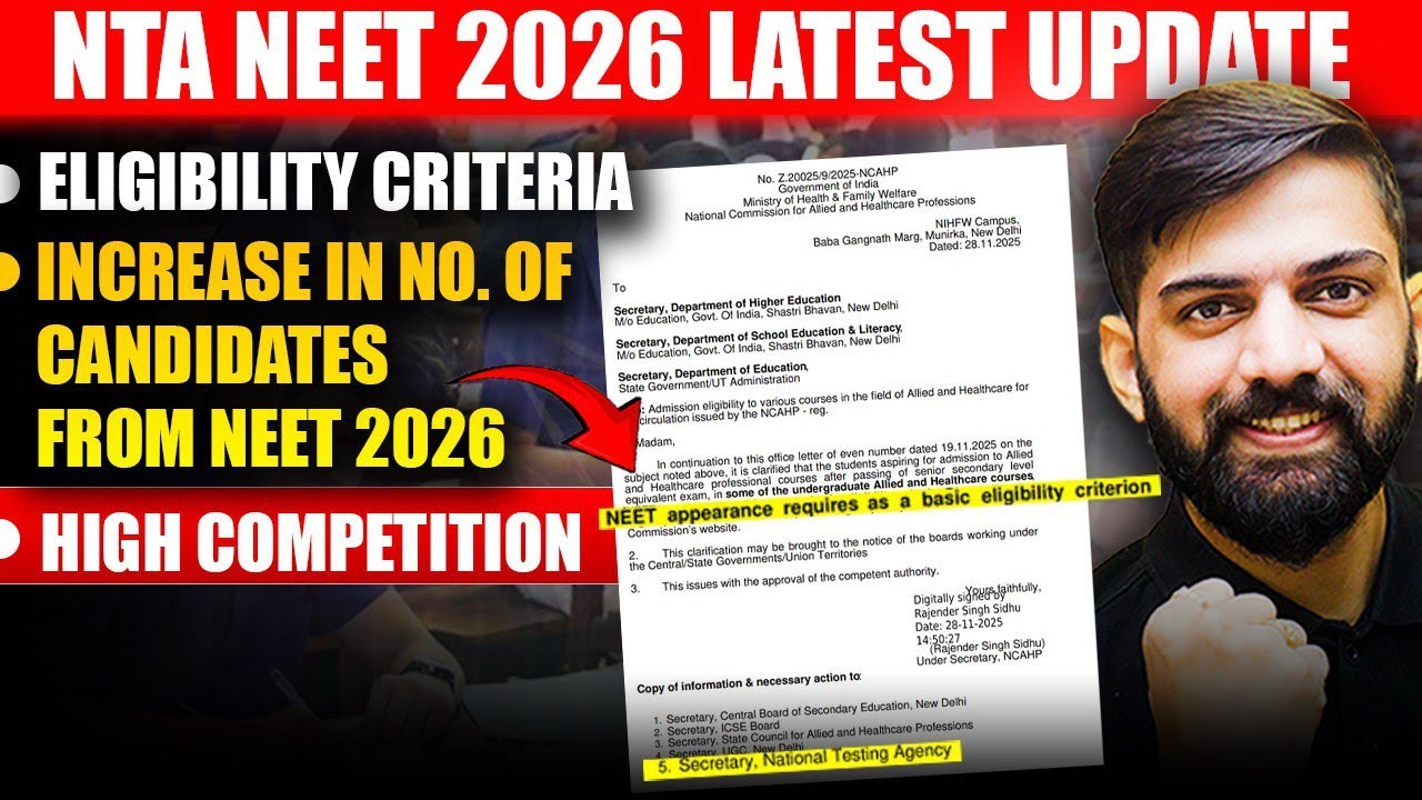 NTA Latest Eligibility For NEET 2026 | NEET 2026 Latest Update | NTA NEET 2026 Latest Update Today