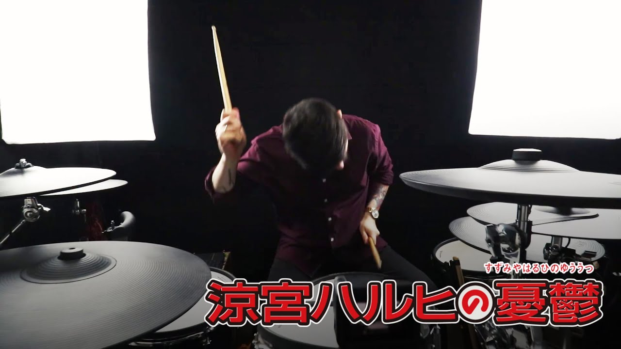 (The Melancholy of Haruhi Suzumiya OST) Aya Hirano『God Knows...』(Drum Cover)