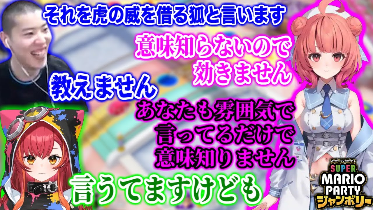 【ダイジェスト】はんじょう猫たつあかりんのスーパーマリオパーティジャンボリー【2025/1/8】