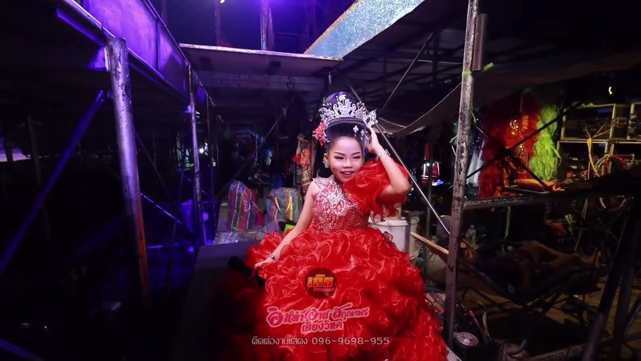 น้องอายไหวพริบดีมาก ร้องช่วยพี่ก้อยที่ตื่นเต้นขึ้นเวทีพ่อนกจ๋าครั้งแรก แก้สถานะการณ์ได้ดีมากลูก