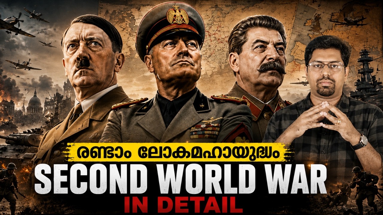 രണ്ടാം ലോകമഹായുദ്ധം | World War Two Explained In Malayalam | Second World War