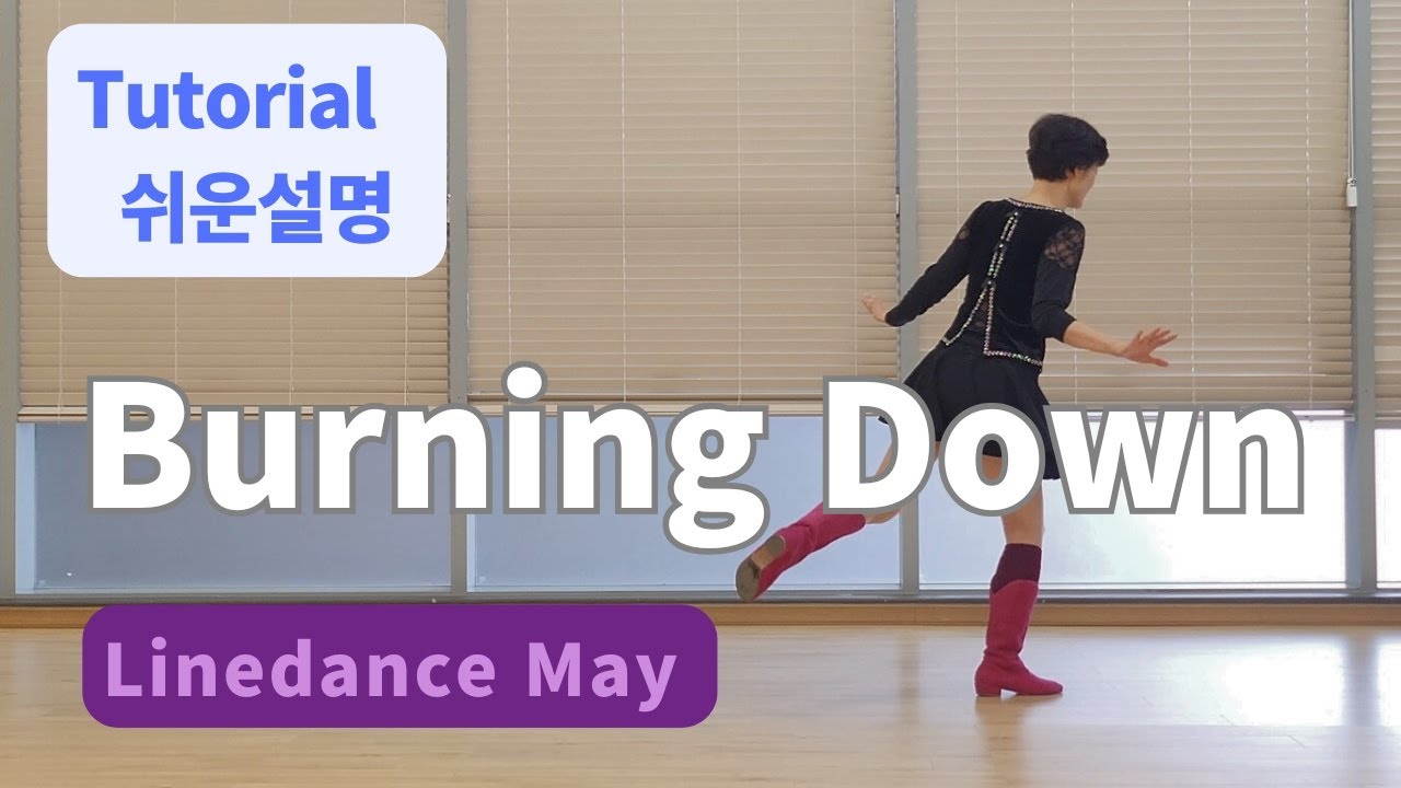 Burning Down Line Dance (Intermediate :Maggie Gallagher & Gary O'Reilly)  -  Tutorial