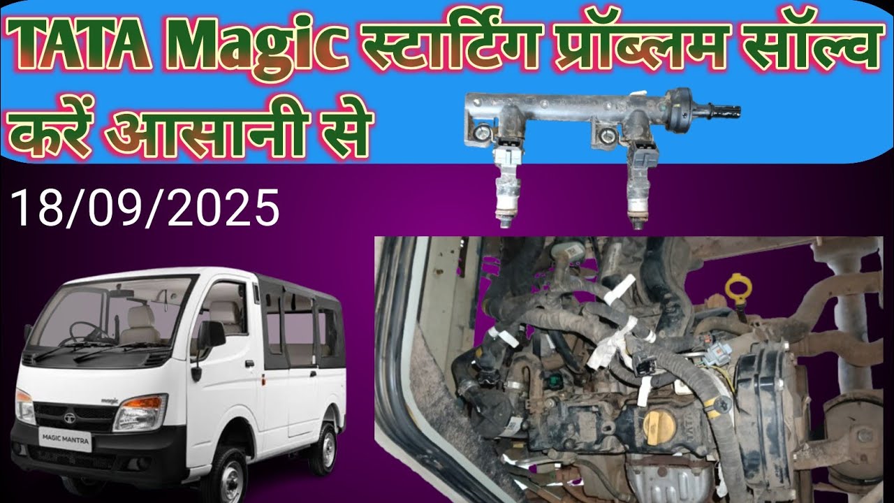 Tata Ace Gold bs6 petrol engine starting problem #tatamotor #parwej