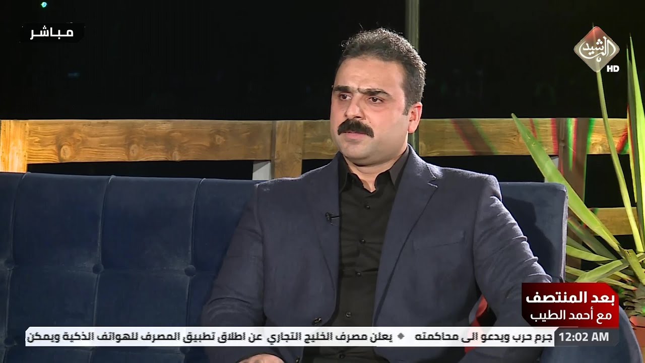 بعد المنتصف | ضيف الحلقة رئيس هيئة المنافذ الحدودية عمر الوائلي