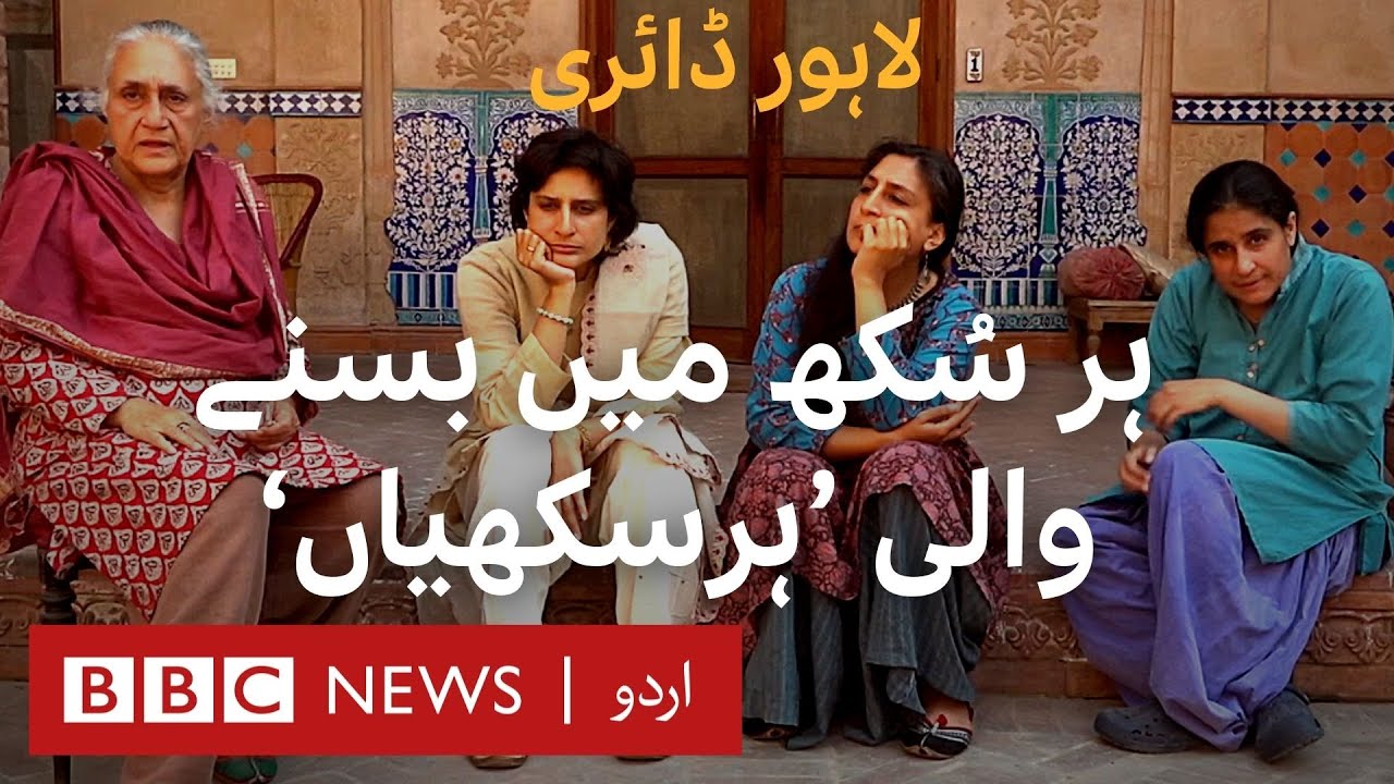 Lahore Diary S2 E3: 'Harsukh' a place where artists are free to express themselves