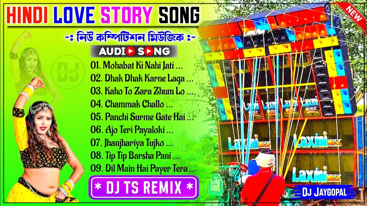 Hindi Dhamaka Love Story Humming ✨ Dj Ts Remix ✨ Romantic Hindi Love Song ✨ Dj Bm Remix Hindi Song