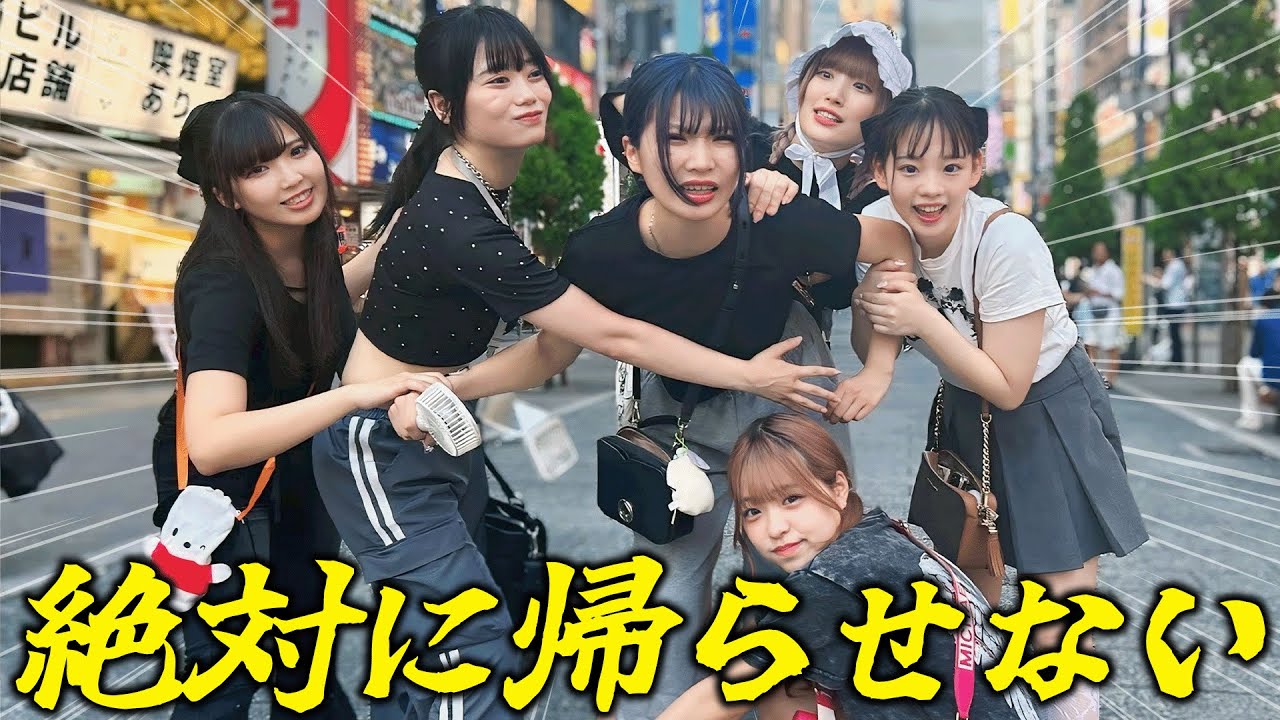 撮影終わりにメンバーを一生帰らせないドッキリが鬼畜すぎたww