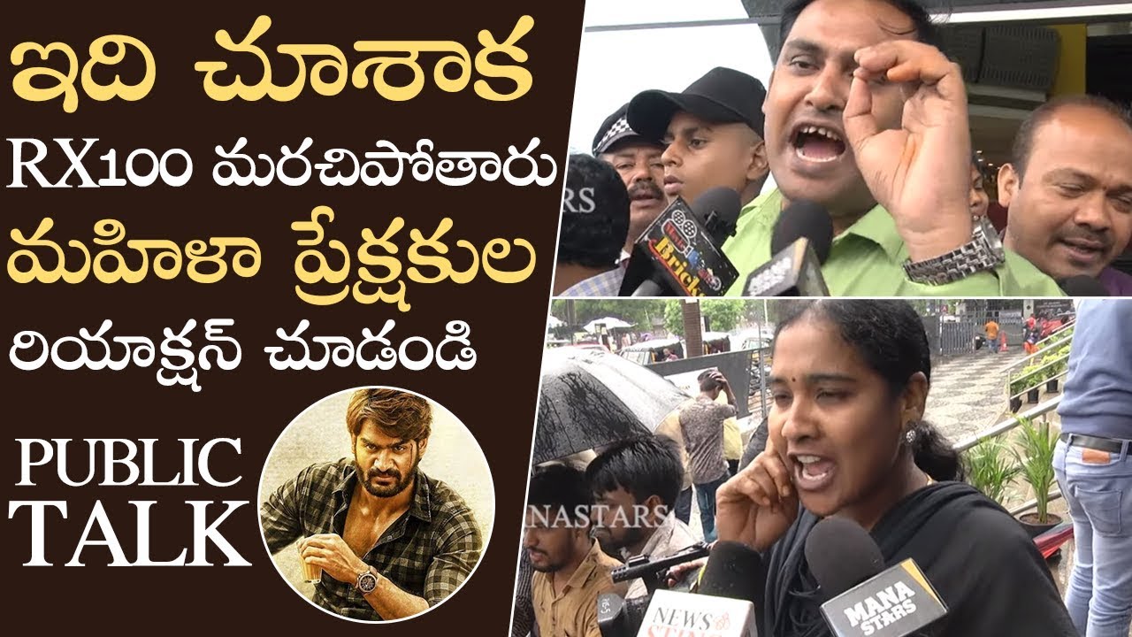 Guna 369 Movie Genuine Public Talk | Karthikeya | Anagha | Manastars