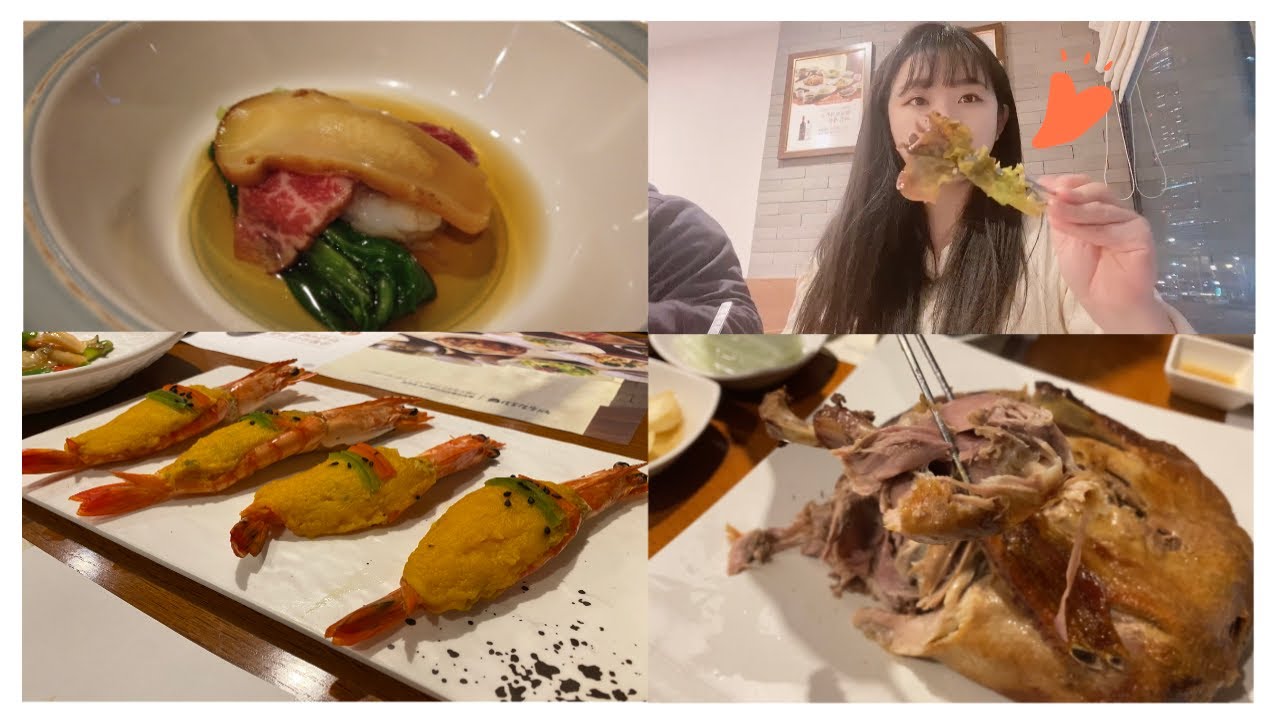 백만년만의 가족외식 @ 놀부유황오리잠실점 맛있으면 0칼로리 다이어트는 내일부터!