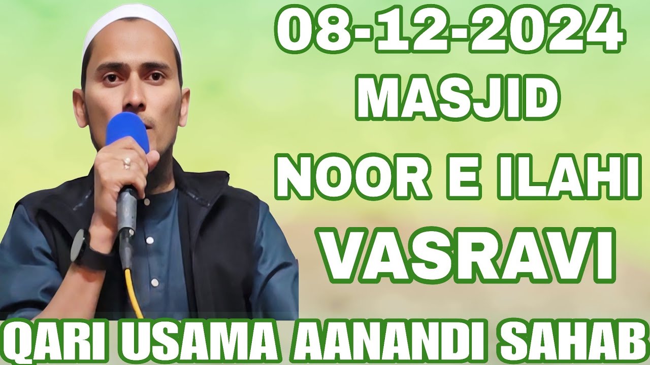 🎤 Qari Usama Aanandi Sahab✨Bayaan✨🕌Masjid E Noor E ilahi🕌Vasravi.08,12,2024.Sunday.