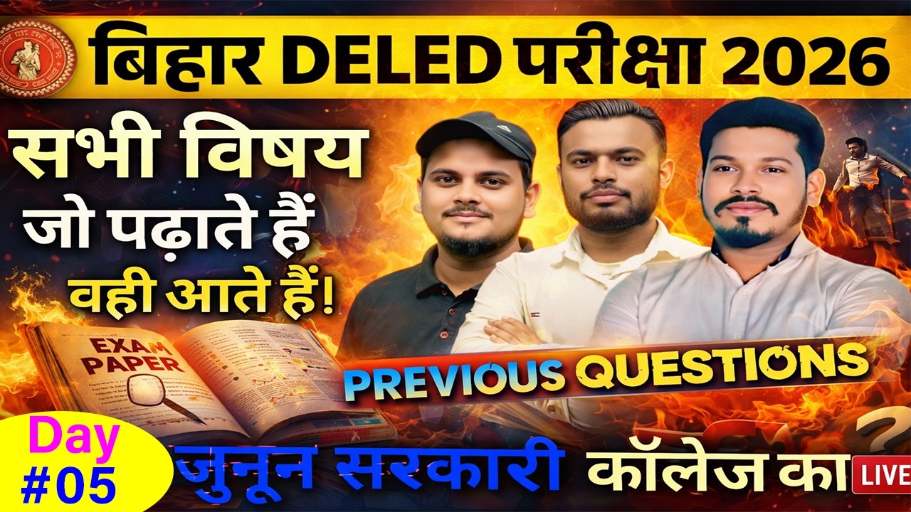 Bihar Deled 2026 Maths Reasoning GK/GS_Hindi 🔥 | यही से आएगा Paper? | Selection Class🔥#deled #live