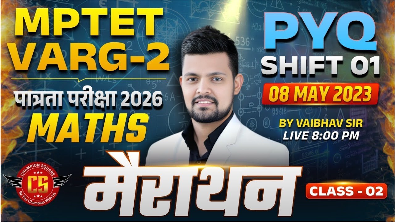 MPTET VARG - 2 Maths PYQ Marathon | Shift-1 (08 May 2023) | 2 घंटे लगातार | Vaibhav Sir