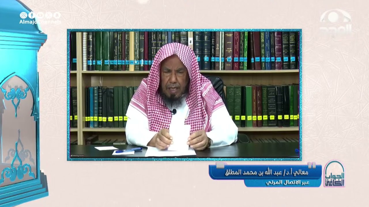 حكم إخراج زكاة الفطر نقدًا | توضيح معالي الشيخ:أ.د.عبدالله المطلق | الجواب الكافي