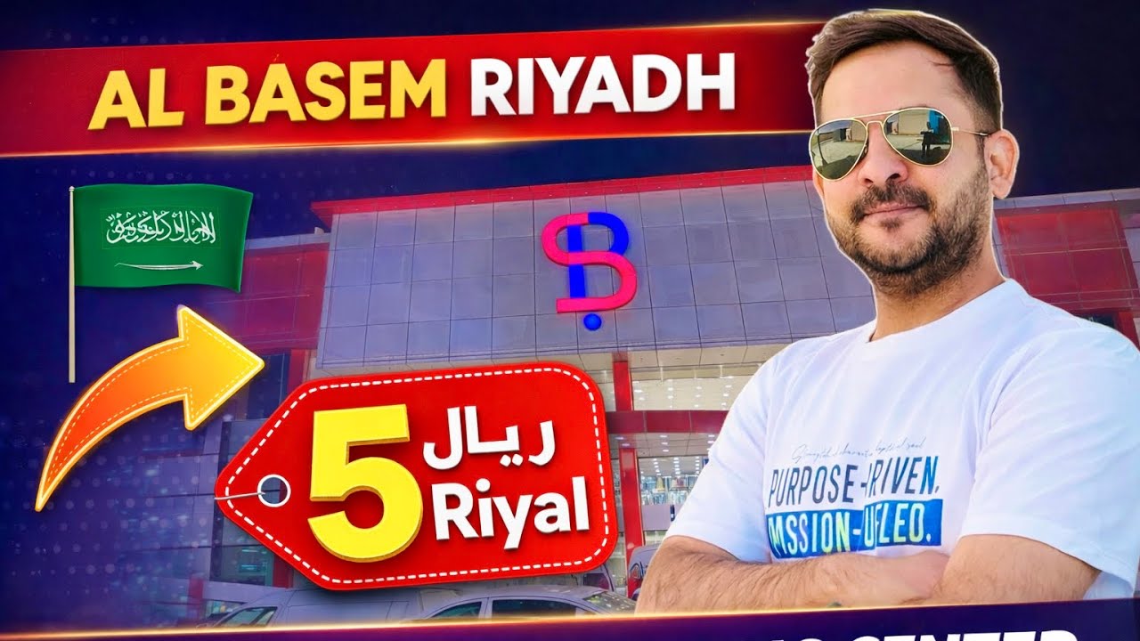 Best 5 Riyal Shopping Center in Riyadh | Al Basem Shopping Center Tour-Saudi Arabia