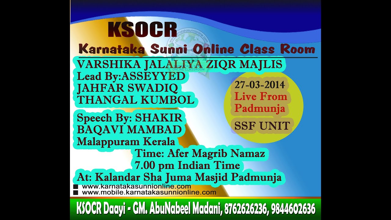 KSOCR LIVE FROM PADMUNJA - 27/03/2014  PART 2