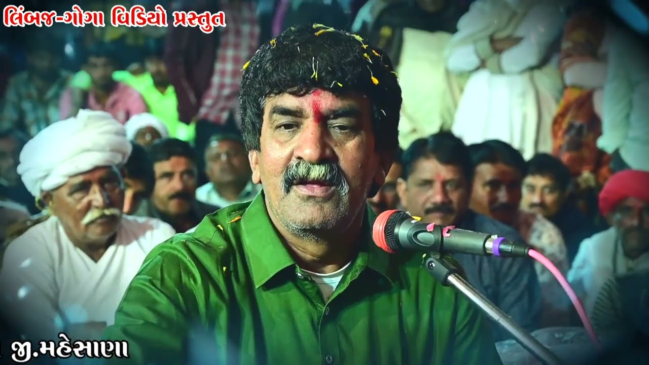 gemar khakhdi dhun jordar 2022 || ગેમર ખાખડી ધુણ જોરદાર ||