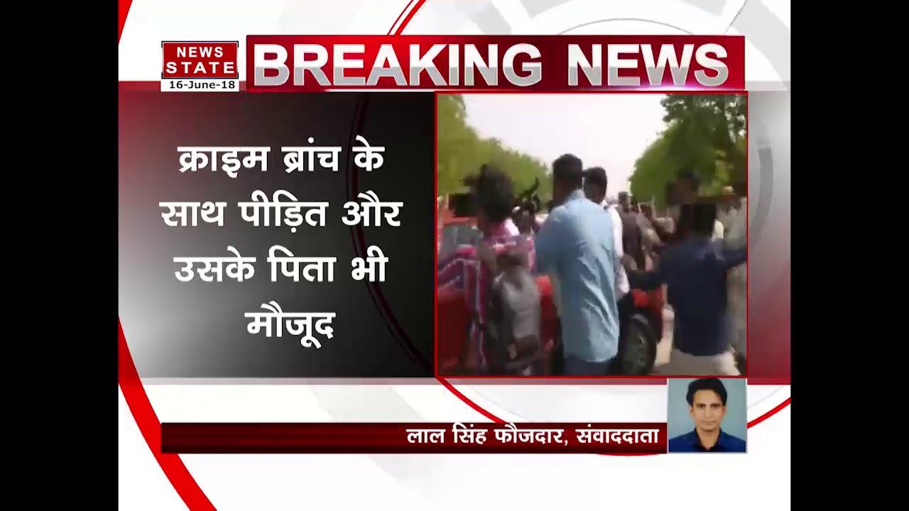 Police Team Visits Ashram Of Rape Accused Godman Daati Maharaj