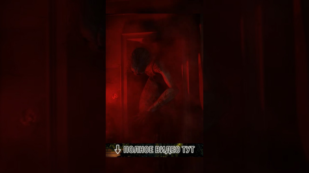 Самый напряженный момент в игре 😬