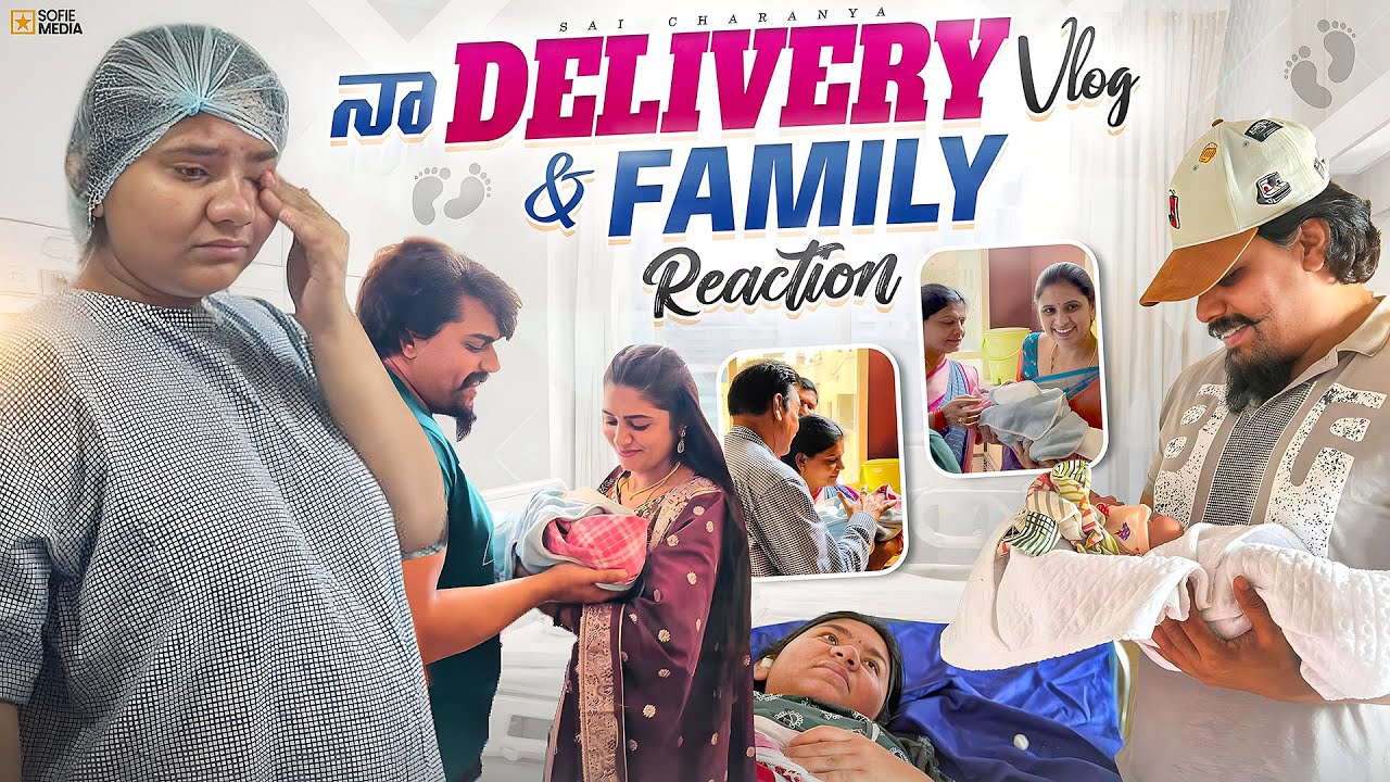 డెలివరీ నొప్పులు మొదలయ్యాయి🤰🤧 c section or normal delivery 🤔🏥@Badavathcharanya 