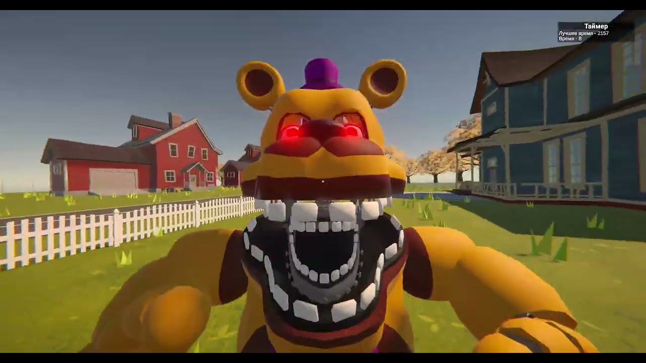 Playing a fredbear hello neighbor ripoff