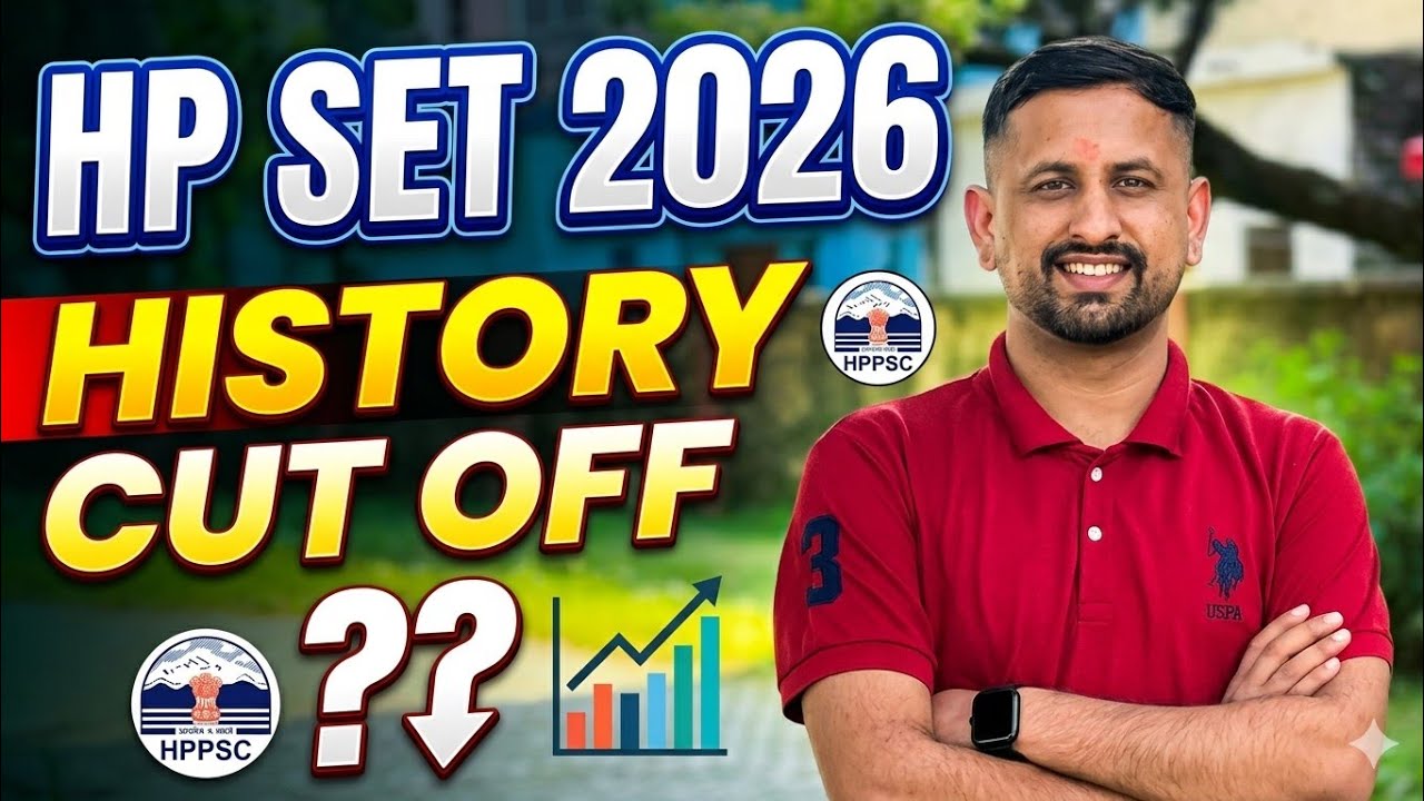 HPSET History cut off 2026