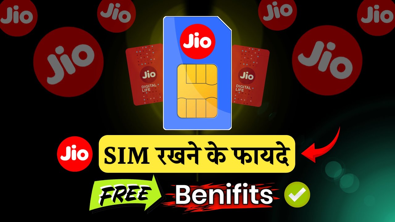 5 Jio Sim Benifits | Jio Sim Rakhne Ke Fyde | Jio vs Airtel Vi Bsnl | Jio Free Benifits