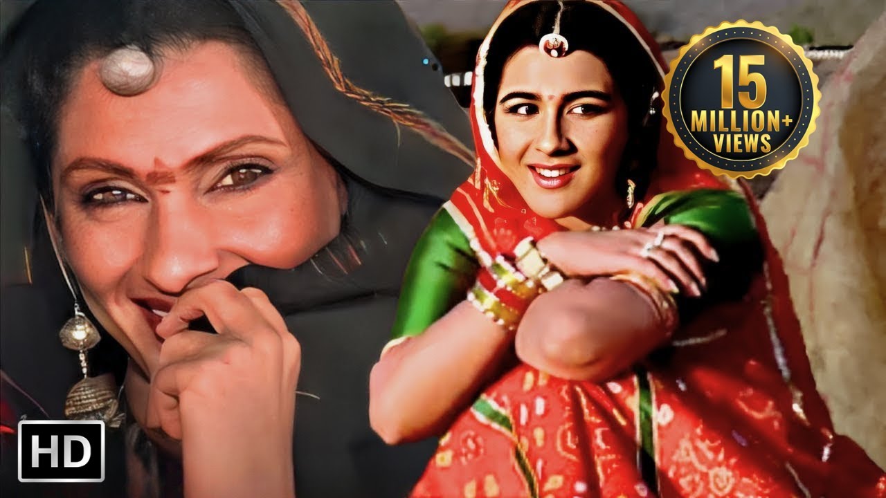 Thare Vaste Re Dhola (HD) | थारे वास्ते रे ढोला | Batwara (1994) | Amrita S | Dimple K | Poonam D