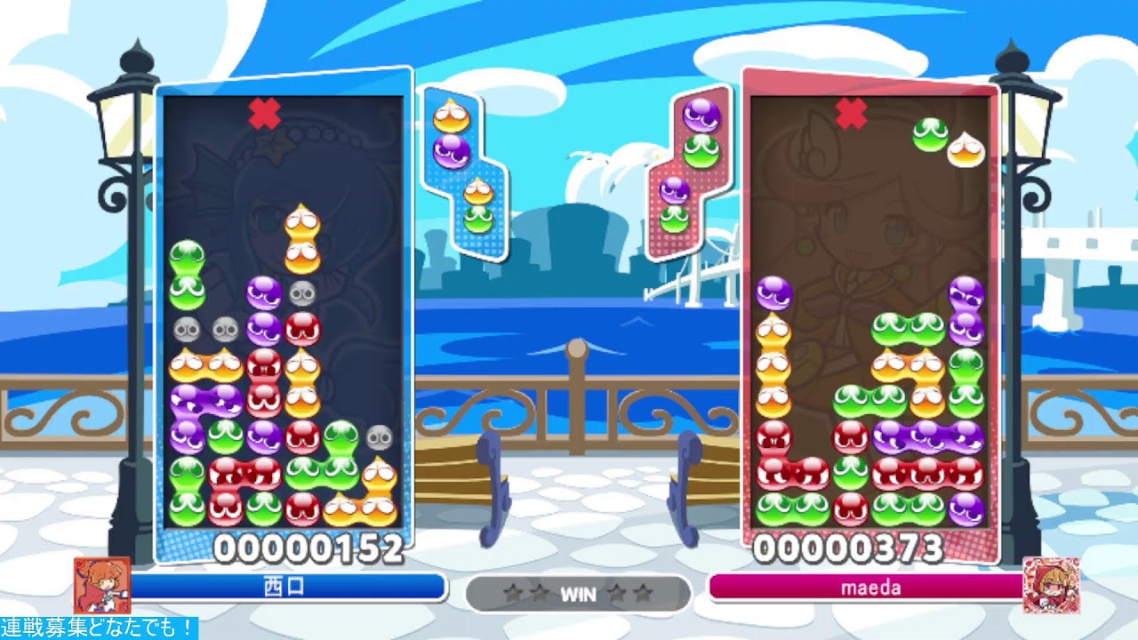 【ぷよスポ/steam】ぷよぷよ横丁/連戦募集/通話募集/【ぷよぷよeスポーツ】
