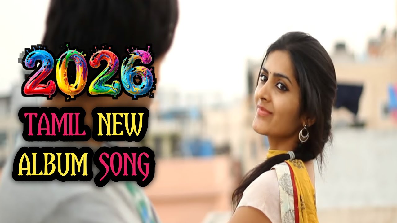 2026 Tamil New Album Love Song | Tamil Remix Songs World