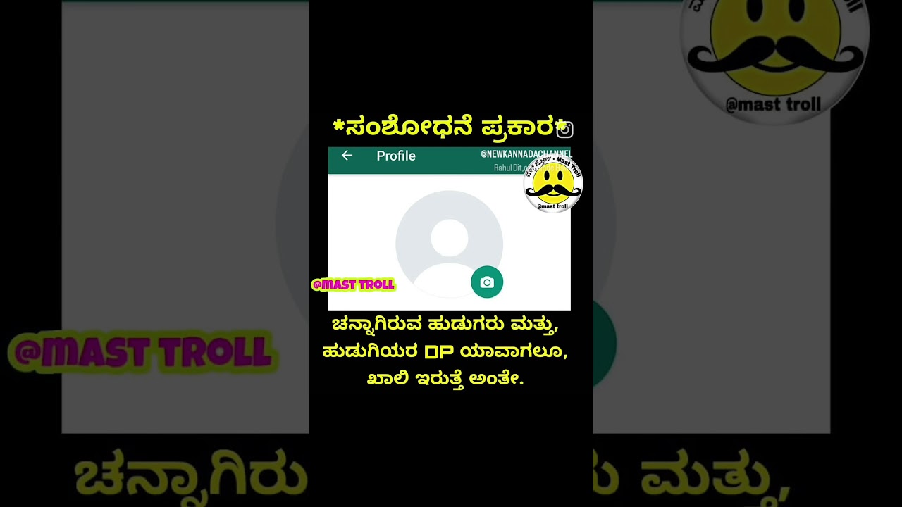 TAGS#kannada#karnataka#benglore#gulbarga#raichur#yadagiri#trending#ask_creation7#foryou#kannadam