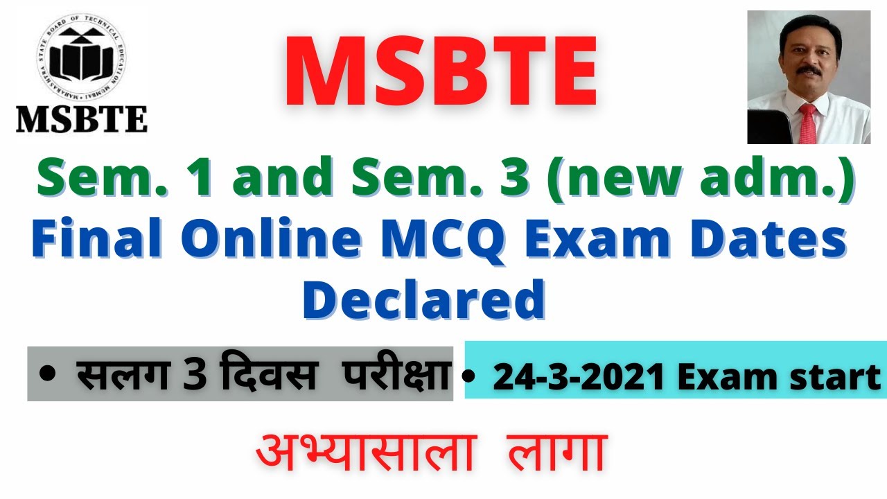 MSBTE Final ONLINE MCQ Exam Time Table for sem 1 and sem 3 Declared | Exam Starting from 24-3-2021|