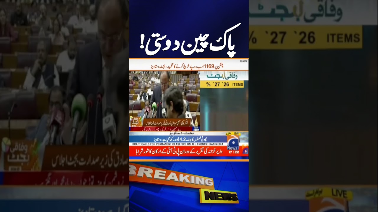 Finance Minister Says War Triggered Sharp Rise in Global Petrol Prices | Breaking News