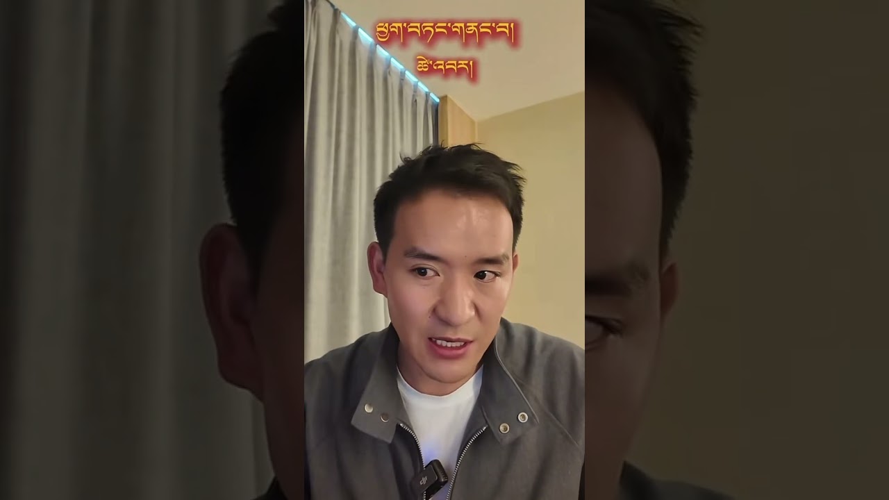 བོད་ནང་གི་བརྙན