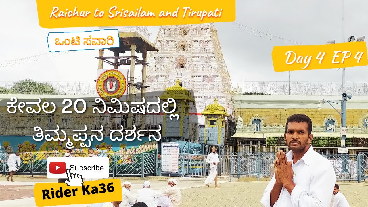 raichur to srisailam and tirupati/day4/ ep4/solo ride/ kannada vlogger